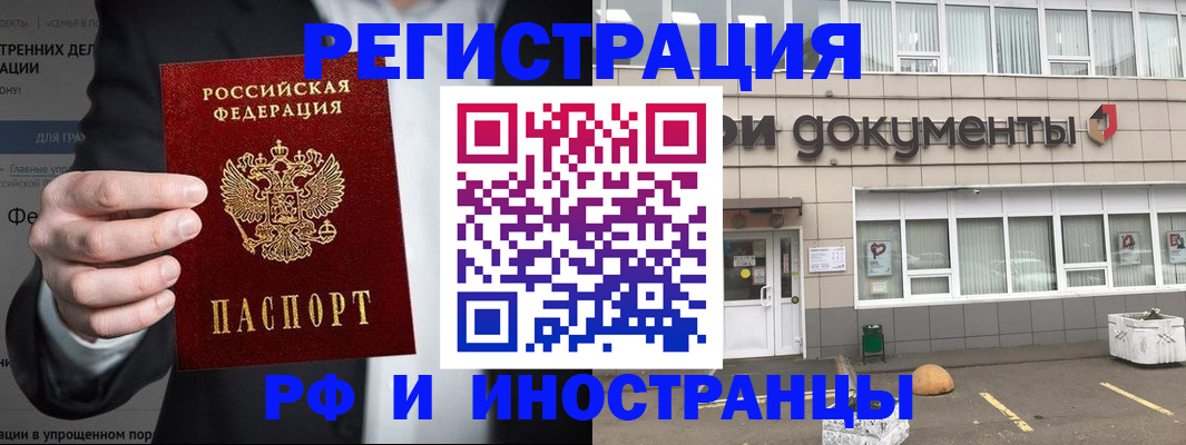 регистрация для школы в Каменке