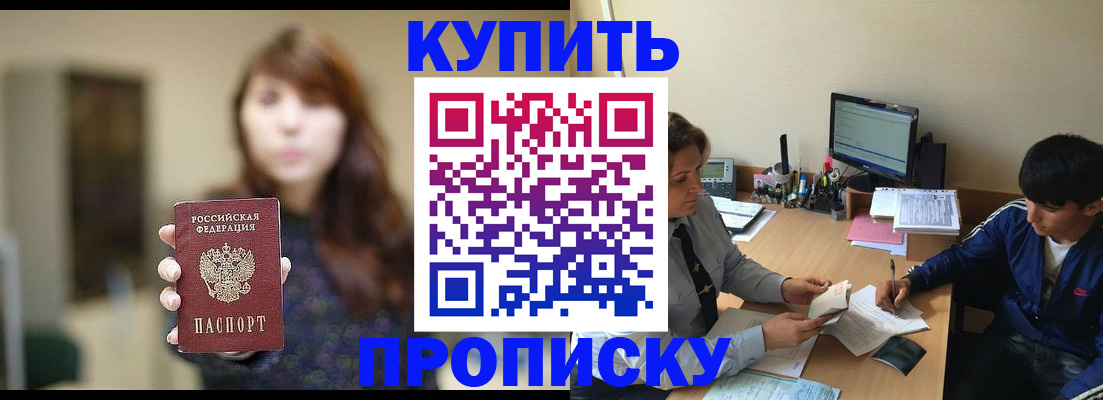 временная регистрация госуслуги в Каменке